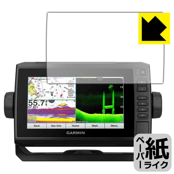 GARMIN ECHOMAP UHD 72cv / 72sv 特殊処理で紙のような描き心地を実現！保...