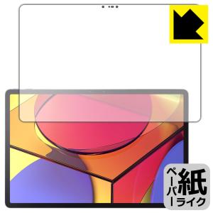 Lenovo Tab P11 Pro 特殊処理で紙のような描き心地を実現！保護フィルム