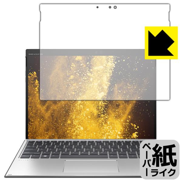 HP Elite x2 G4 特殊処理で紙のような描き心地を実現！保護フィルム ペーパーライク