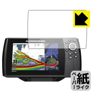 HELIX HUMMINBIRD 7Xシリーズ ペーパーライク 7シリーズ