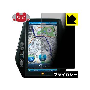 11.6インチ T-Connect SD ナビゲーションシステム用 のぞき見防止保護フィルム Pri...