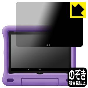 amazon（アマゾン） Fire HD 8 キッズモデル グレープ(2024年発売