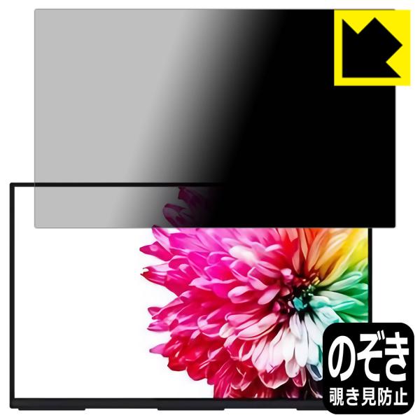 モバイルディスプレイ Sculptor(スカルプター) MU140LA 【タッチパネル搭載モデル】 ...