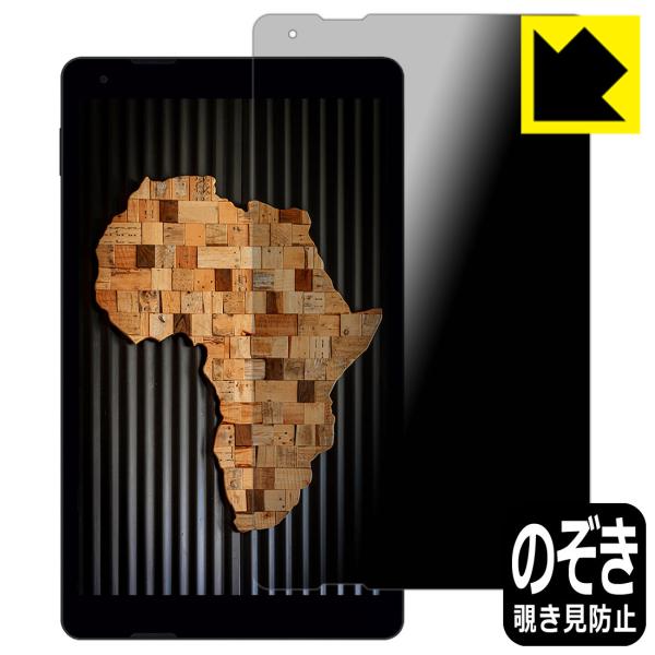IRIE 10.1インチタブレット FFF-TAB10 のぞき見防止保護フィルム Privacy S...