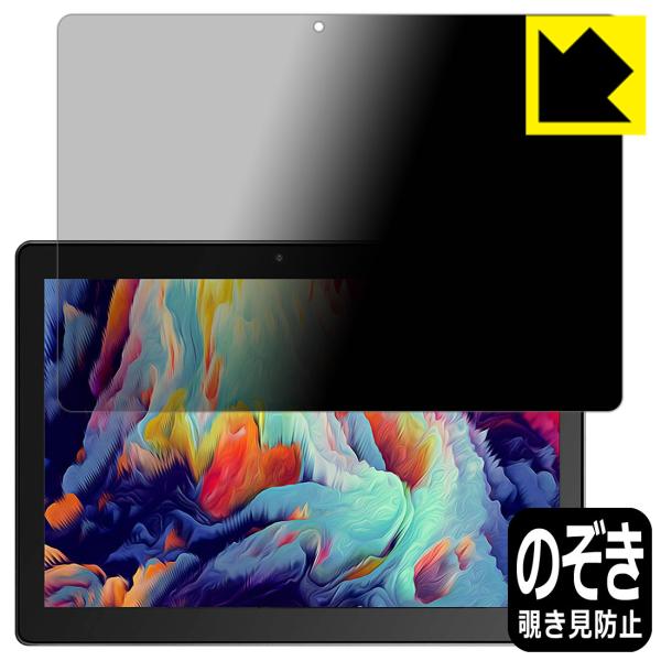 Dragon Touch NotePad K10 のぞき見防止保護フィルム Privacy Shie...