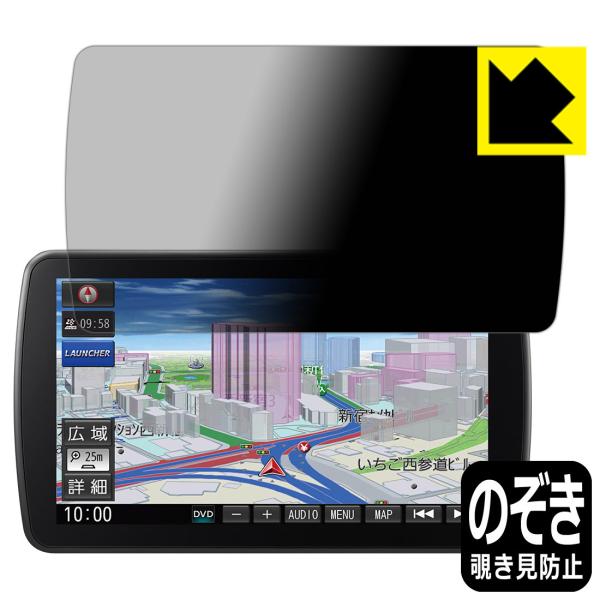 カーナビ Strada CN-F1D9VD / CN-F1D9D / CN-F1XVD / CN-F...