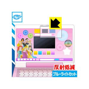 ディズニー＆ピクサーキャラクターズ ラーニングマイスイートパソコン