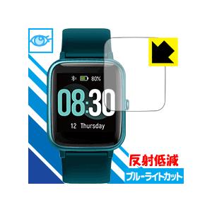 UMIDIGI Uwatch3 LED液晶画面のブルーライトを34%カット！保護フィルム ブルーライトカット【反射低減】｜pdar