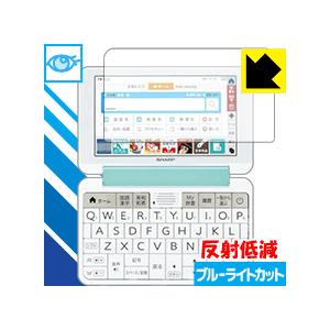 シャープ電子辞書 Brain PW-SS7/PW-SH7/PW-SB7/PW-AJ2/PW-AA2 ...