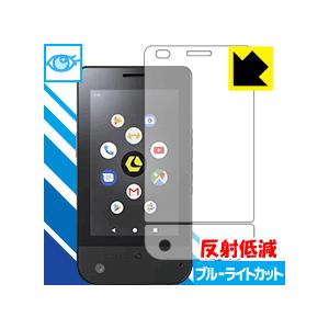 LEOMO TYPE-S LED液晶画面のブルーライトを34%カット！保護フィルム ブルーライトカッ...