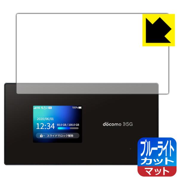 Wi-Fi STATION SH-52A LED液晶画面のブルーライトを34%カット！保護フィルム ...