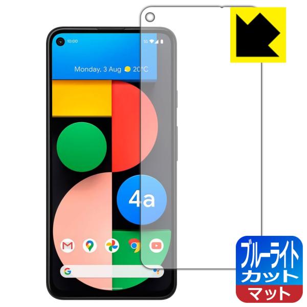 Google Pixel 4a (5G) LED液晶画面のブルーライトを34%カット！保護フィルム ...
