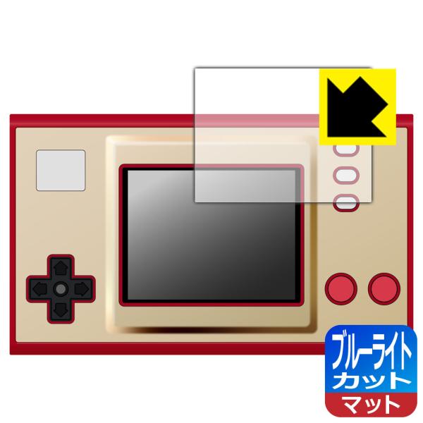 ゲーム＆ウオッチ スーパーマリオブラザーズ 用 LED液晶画面のブルーライトを34%カット！保護フィ...
