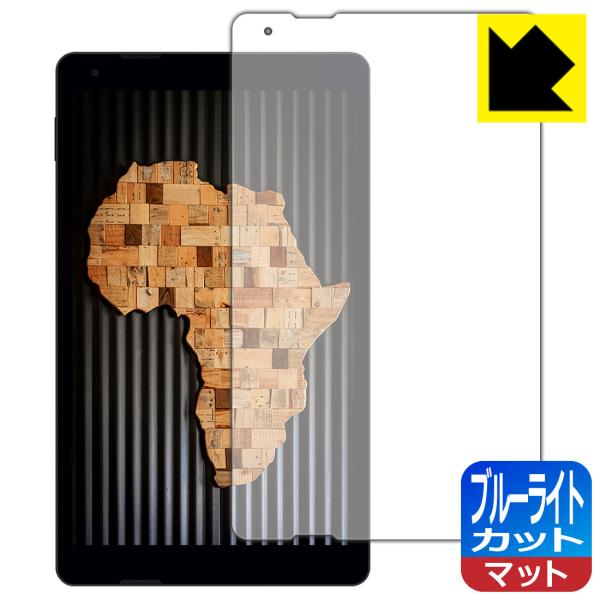 IRIE 10.1インチタブレット FFF-TAB10 LED液晶画面のブルーライトを34%カット！...