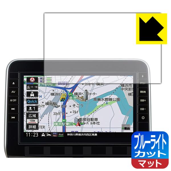 日産オリジナルナビゲーション MM521D-L/MM520D-L/MM321D-L/MM320D-L...