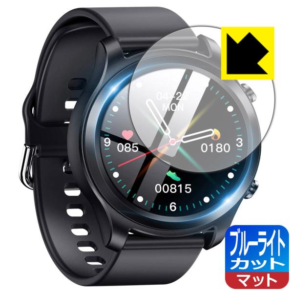 スマートウォッチ G21 LED液晶画面のブルーライトを34%カット！保護フィルム ブルーライトカッ...