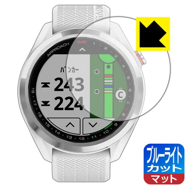 GARMIN Approach S42 / S40 LED液晶画面のブルーライトを34%カット！保護...