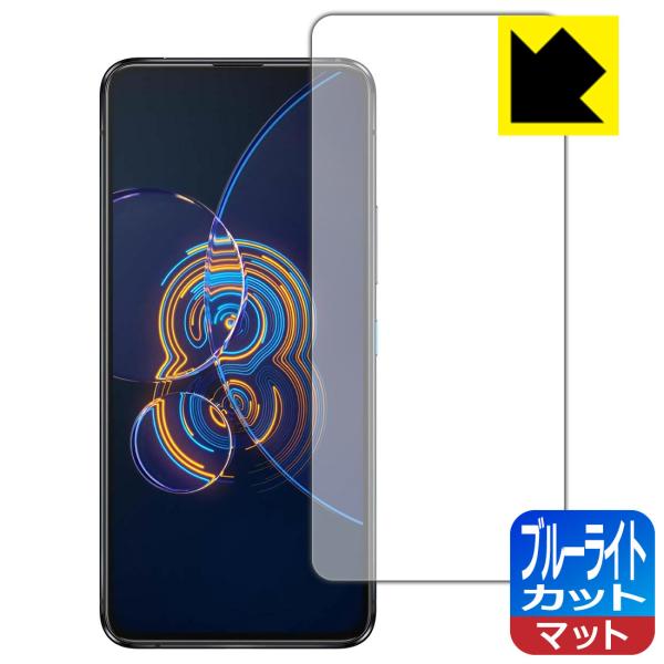 ASUS ZenFone 8 Flip (ZS672KS) LED液晶画面のブルーライトを34%カッ...