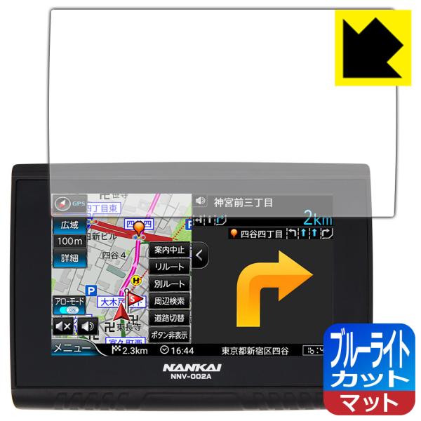 NANKAI NNV-025/NNV-022/NNV-002 バイクナビゲーションシステム LED液...