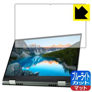 Inspiron 14 7000シリーズ 2-in-1 7415