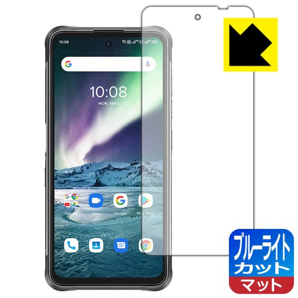 UMIDIGI BISON GT LED液晶画面のブルーライトを34%カット！保護フィルム ブルーラ...