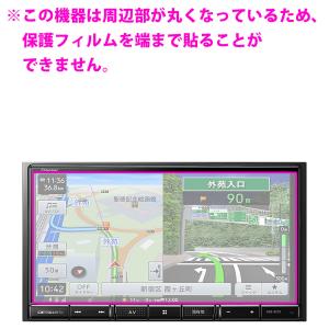 carrozzeria 楽ナビ AVIC-RZ...の詳細画像2