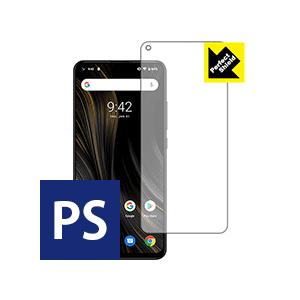 UMIDIGI Power 3 防気泡・防指紋!反射低減保護フィルム Perfect Shield