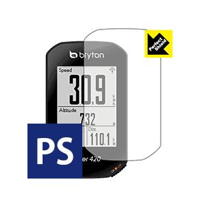 bryton Rider420 / Rider320 防気泡・防指紋!反射低減保護フィルム Perf...