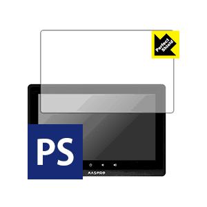 モニター＆ワイヤレスフルHDカメラセット WHC10M2 防気泡・防指紋!反射低減保護フィルム Pe...