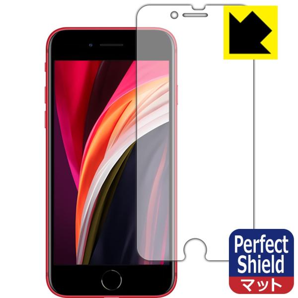 iPhone SE (第3世代) / iPhone SE (第2世代) 防気泡・防指紋!反射低減保護...