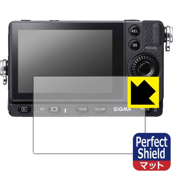 SIGMA fp L / fp 防気泡・防指紋!反射低減保護フィルム Perfect Shield