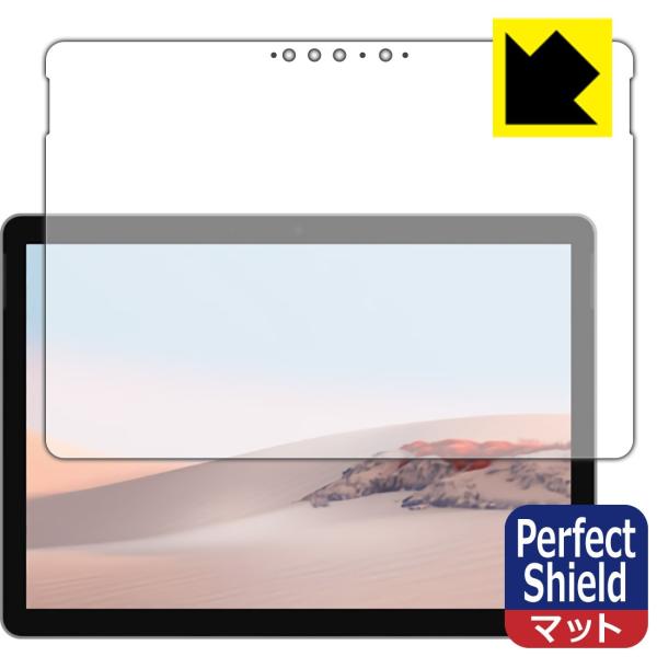 Surface Go 2 防気泡・防指紋!反射低減保護フィルム Perfect Shield (前面...