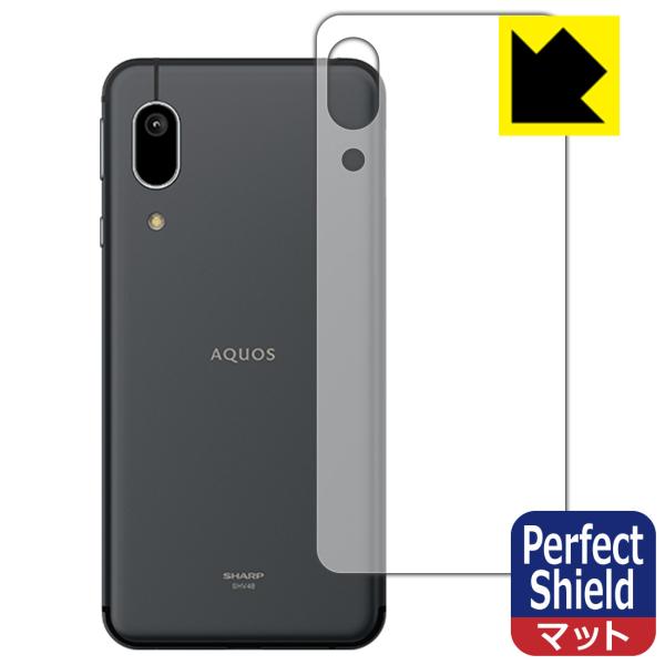 AQUOS sense3 basic 防気泡・防指紋!反射低減保護フィルム Perfect Shie...