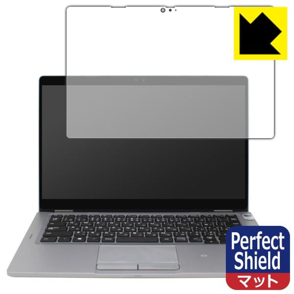 Latitude 13 5000シリーズ 2-in-1(5310) 防気泡・防指紋!反射低減保護フィ...
