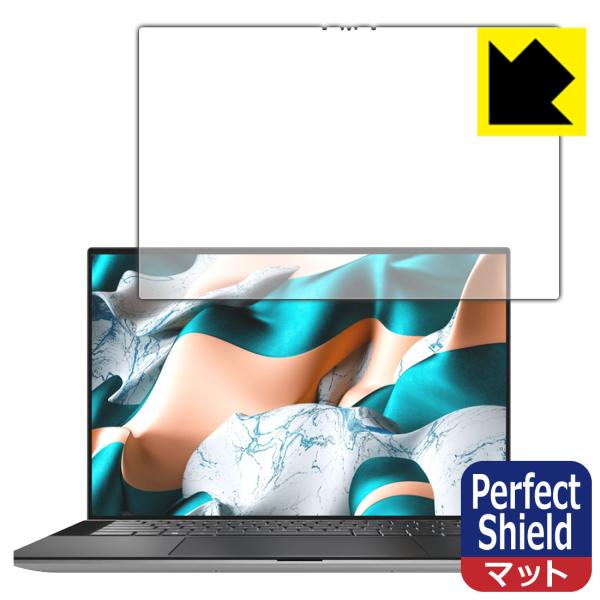 XPS 15 (9500) 【タッチパネル搭載モデル】 防気泡・防指紋!反射低減保護フィルム Per...