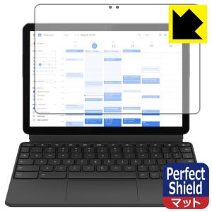 Lenovo IdeaPad Duet Chromebook (10.1) 防気泡・防指紋!反射低減保護フィルム Perfect Shield