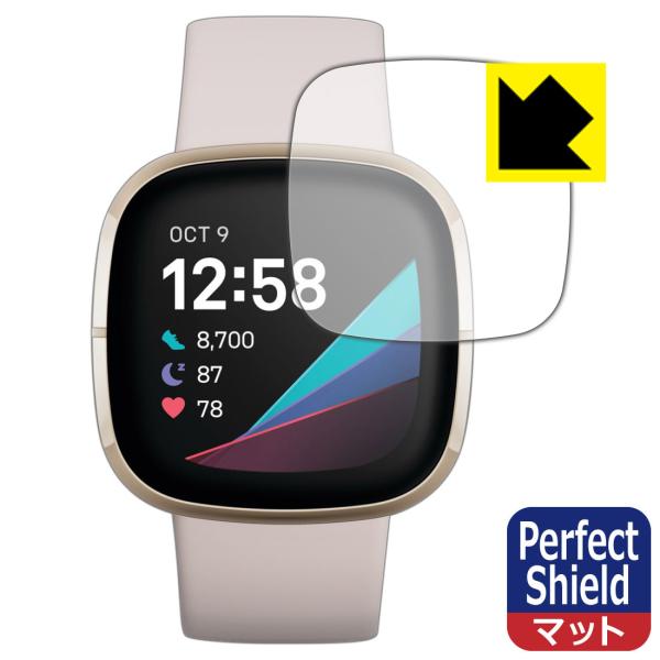 Fitbit Sense 防気泡・防指紋!反射低減保護フィルム Perfect Shield