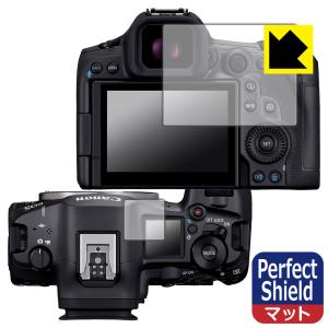 Canon EOS R5 防気泡・防指紋!反射低減保護フィルム Perfect Shield