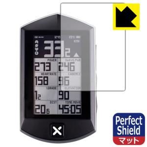 XOSS SPRINT 防気泡 防指紋反射低減保護フィルム Perfect Shield
