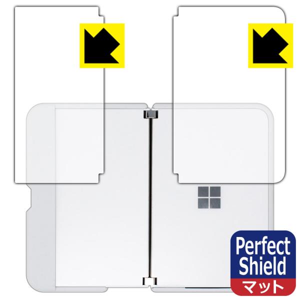 Surface Duo 防気泡・防指紋!反射低減保護フィルム Perfect Shield (背面用...