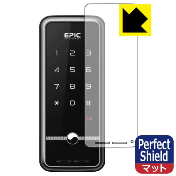 EPIC N-TOUCH(エヌタッチ) 用 防気泡・防指紋!反射低減保護フィルム Perfect S...