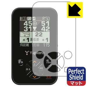 ゴルフナビ YGN4200 防気泡・防指紋!反射低減保護フィルム Perfect Shield