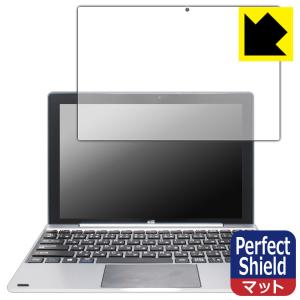 ジブン専用PC&タブレット U1C  防気泡 防指紋反射低減保護フィルム Perfect Shield