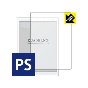 電子ペーパー QUADERNO (クアデルノ) A5サイズ FMV-DPP04 防気泡・防指紋!反射...