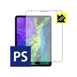 iPad Pro (11インチ)(第2世代・2020年発売モデル) 防気泡・防指紋!反射低減保護フィ...