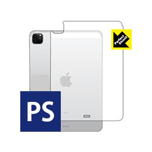 iPad Pro (11インチ)(第2世代・2020年発売モデル) 防気泡・防指紋!反射低減保護フィ...