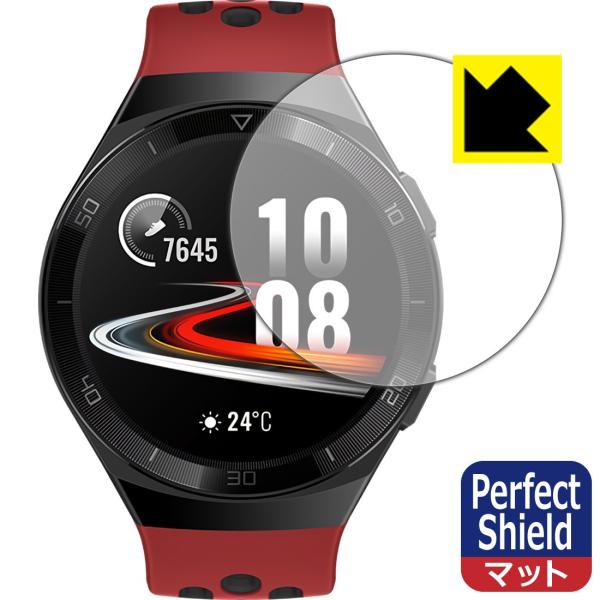 HUAWEI WATCH GT 2e (46mm用) 防気泡・防指紋!反射低減保護フィルム Perf...