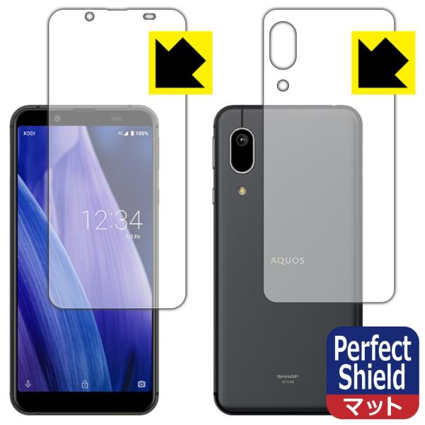 AQUOS sense3 basic 防気泡・防指紋!反射低減保護フィルム Perfect Shie...