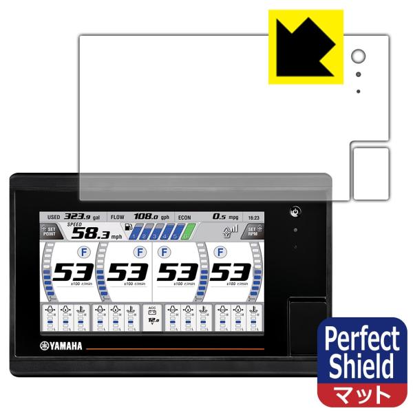 ヤマハ発動機 CL7 用 防気泡・防指紋!反射低減保護フィルム Perfect Shield 3枚セ...