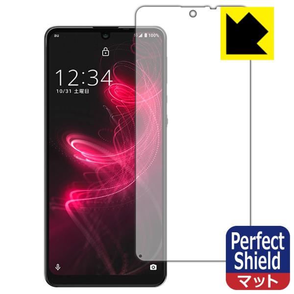 AQUOS zero5G basic DX / AQUOS zero5G basic 防気泡・防指紋...